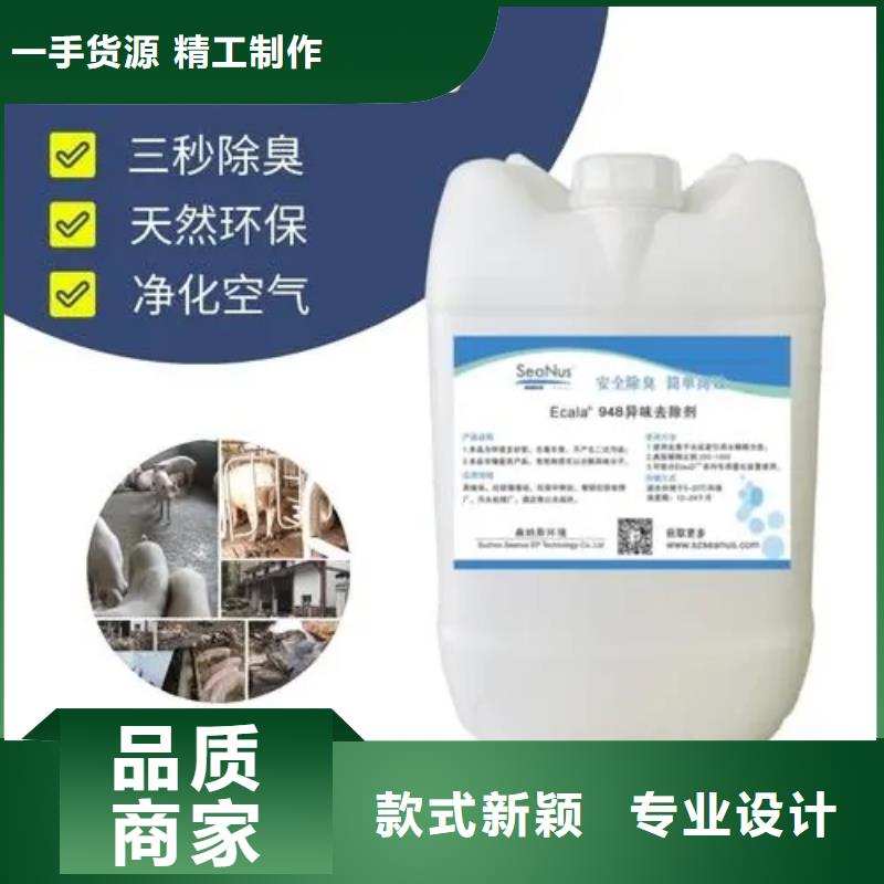 除臭劑噴霧聚合氯化鋁專業(yè)按需定制