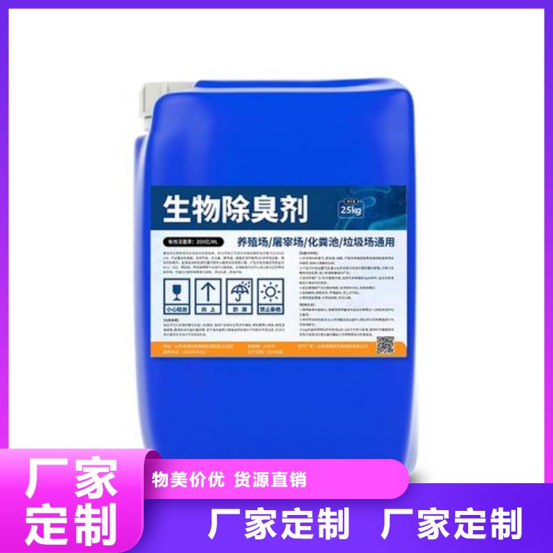 除臭劑好產(chǎn)品不怕比