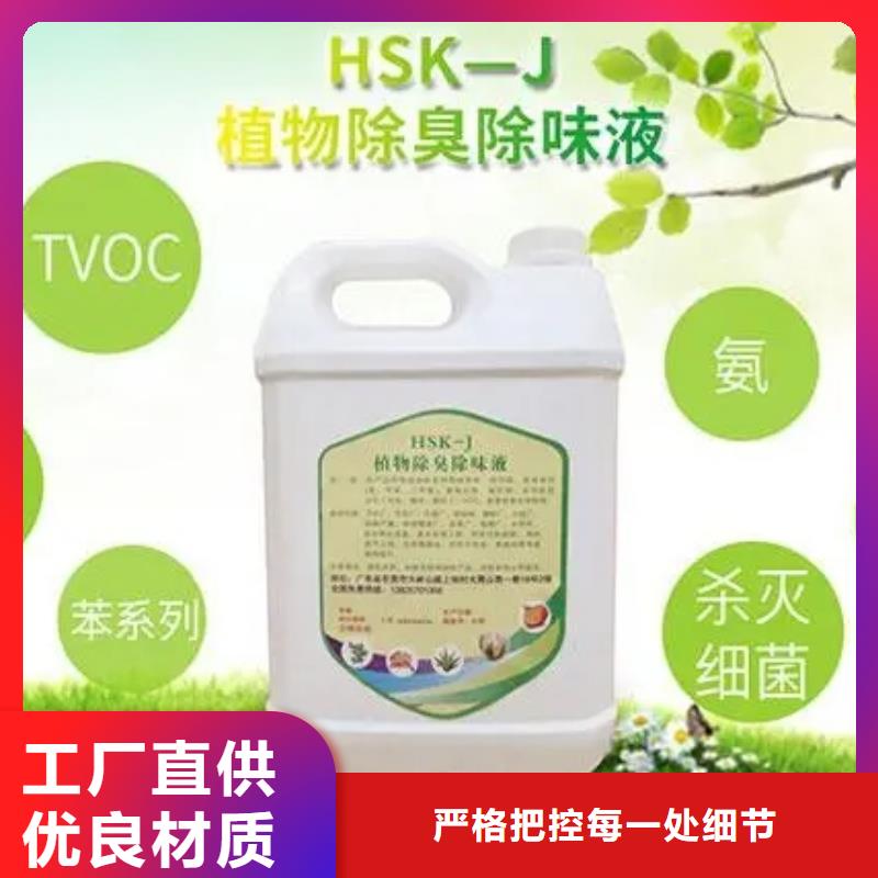 除臭劑產(chǎn)品細節(jié)參數(shù)