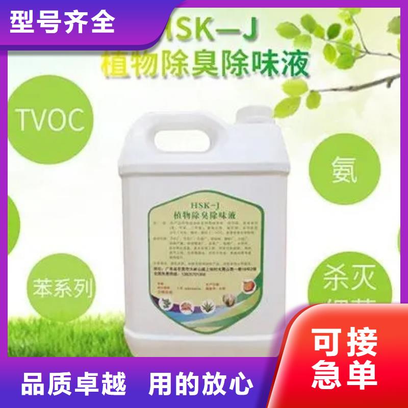 除臭劑不只是質(zhì)量好