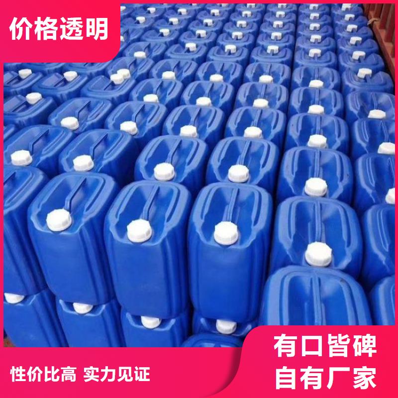 除臭劑 工業(yè)消泡劑廠家銷售