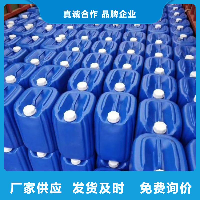 除臭劑【液體碳源】工廠批發(fā)