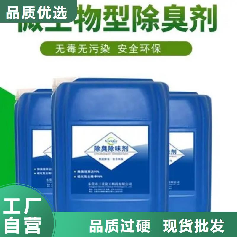 【除臭剂乙酸钠碳源订制批发】