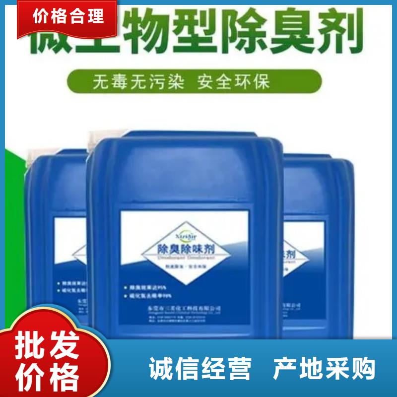 除臭劑快捷的物流配送