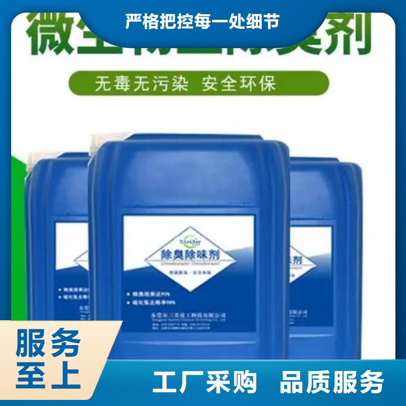 除臭劑,飲用水級聚鋁廠家質量過硬