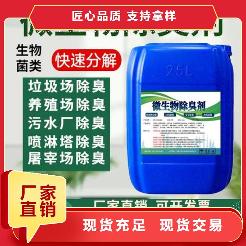  除臭劑追求品質