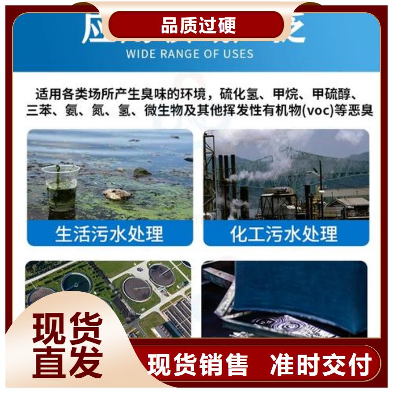 【除臭剂葡萄糖碳源源头把关放心选购】