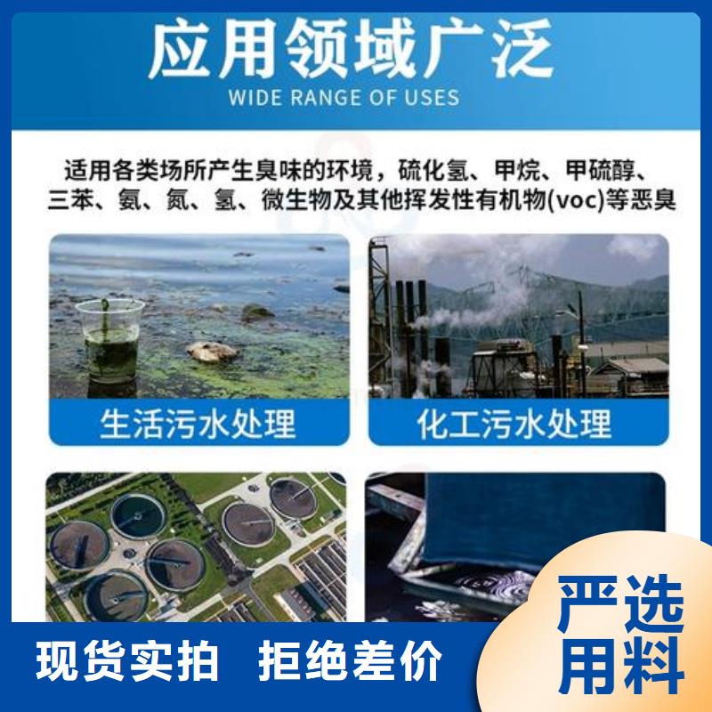 除臭劑層層質(zhì)檢