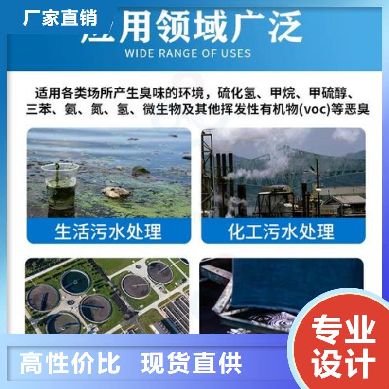 【除臭劑七水硫酸亞鐵一站式廠家】