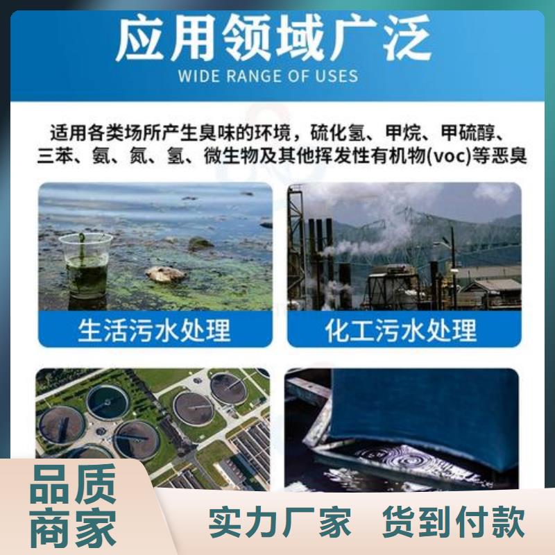  除臭剂全新升级品质保障
