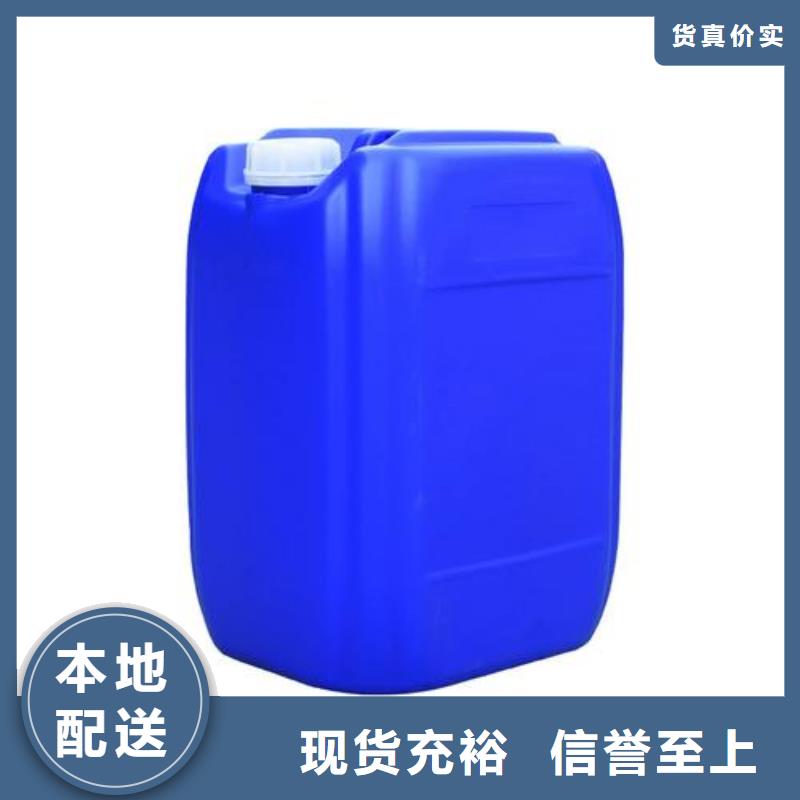 除臭剂液体碳源厂家采购