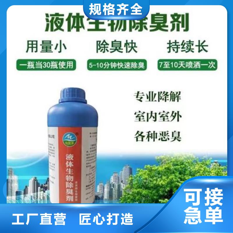 除臭劑噴霧聚合氯化鋁專業(yè)按需定制