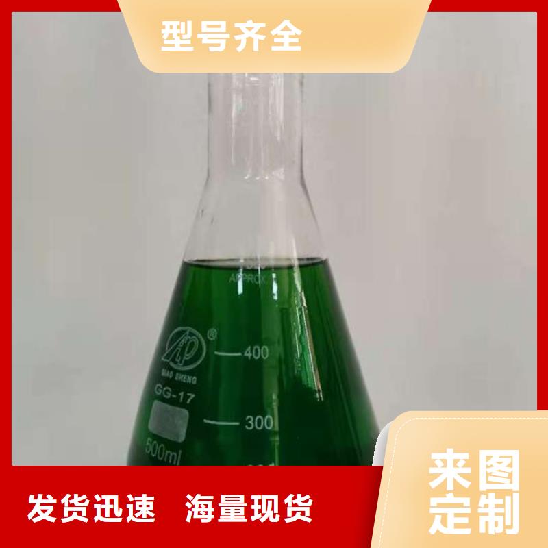 除臭剂【聚合氯化铝液体】支持大小批量采购