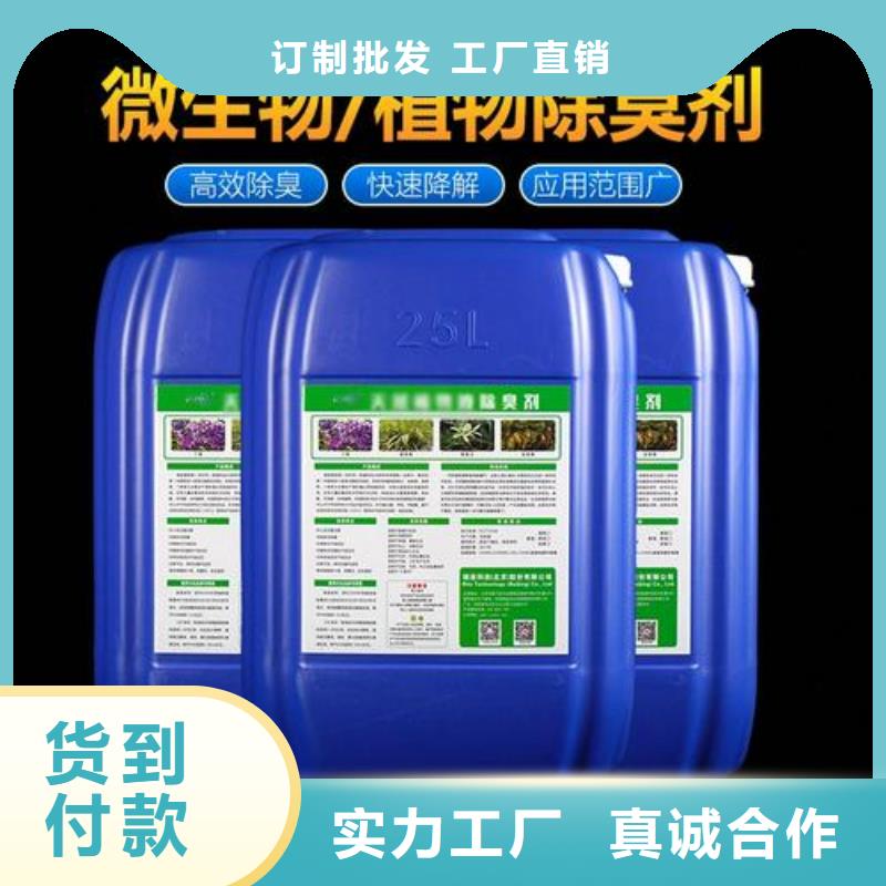  除臭剂品类齐全