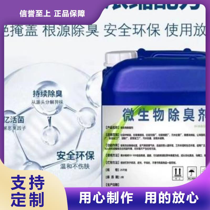 除臭劑酰胺嚴(yán)謹(jǐn)工藝