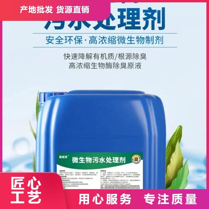 除臭剂乙酸钠固体碳源现货充裕