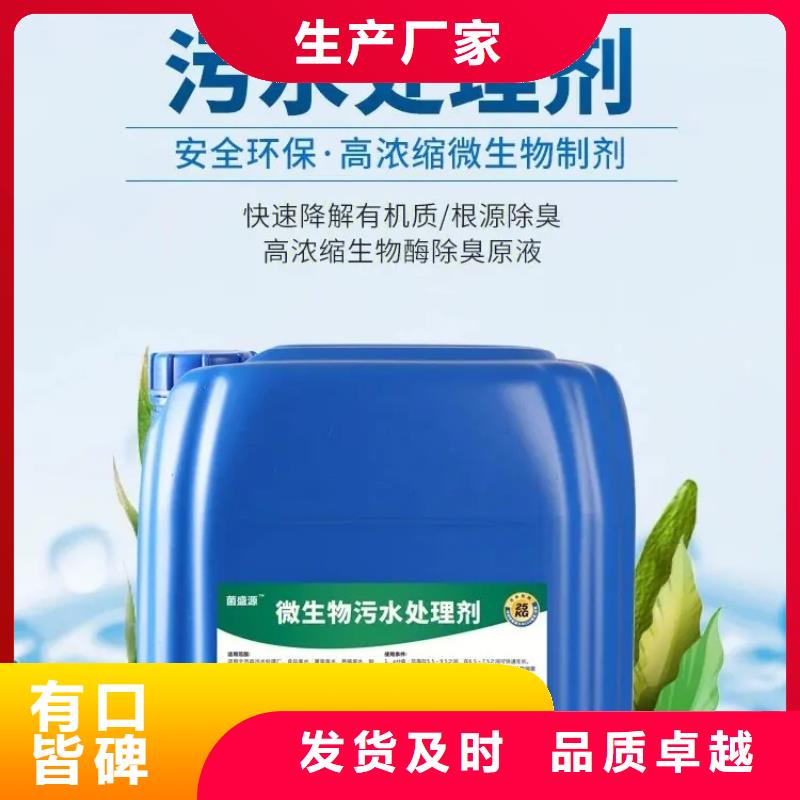 除臭劑以質(zhì)量求生存