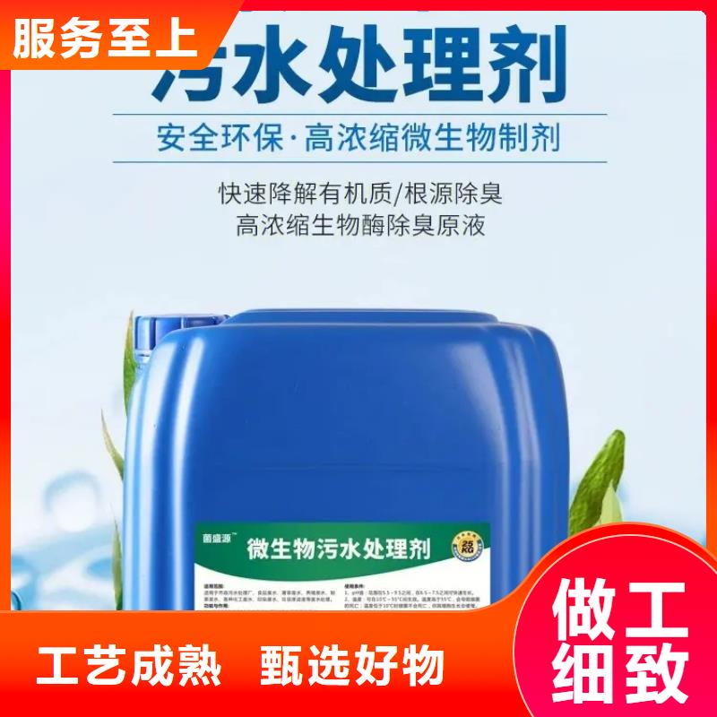 除臭劑SPFS聚合硫酸鐵優(yōu)勢
