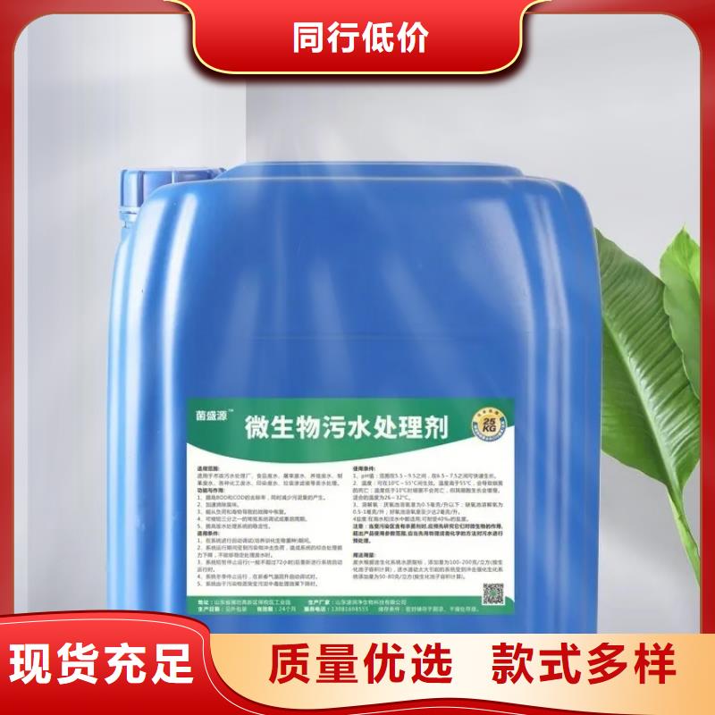 除臭劑優(yōu)質材料廠家直銷