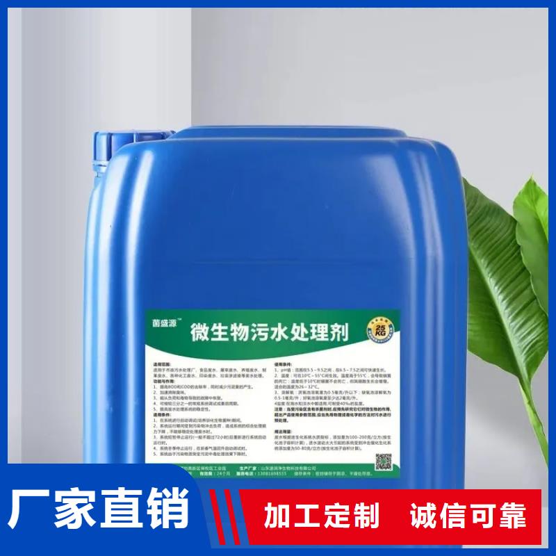 除臭劑 工業(yè)消泡劑廠家銷售