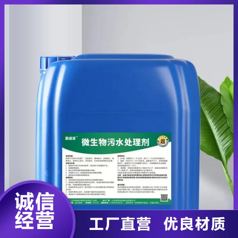 除臭劑板框式PAC現(xiàn)貨充裕