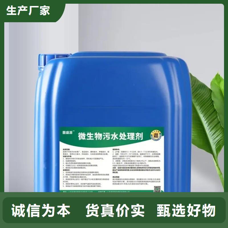 除臭劑價格透明