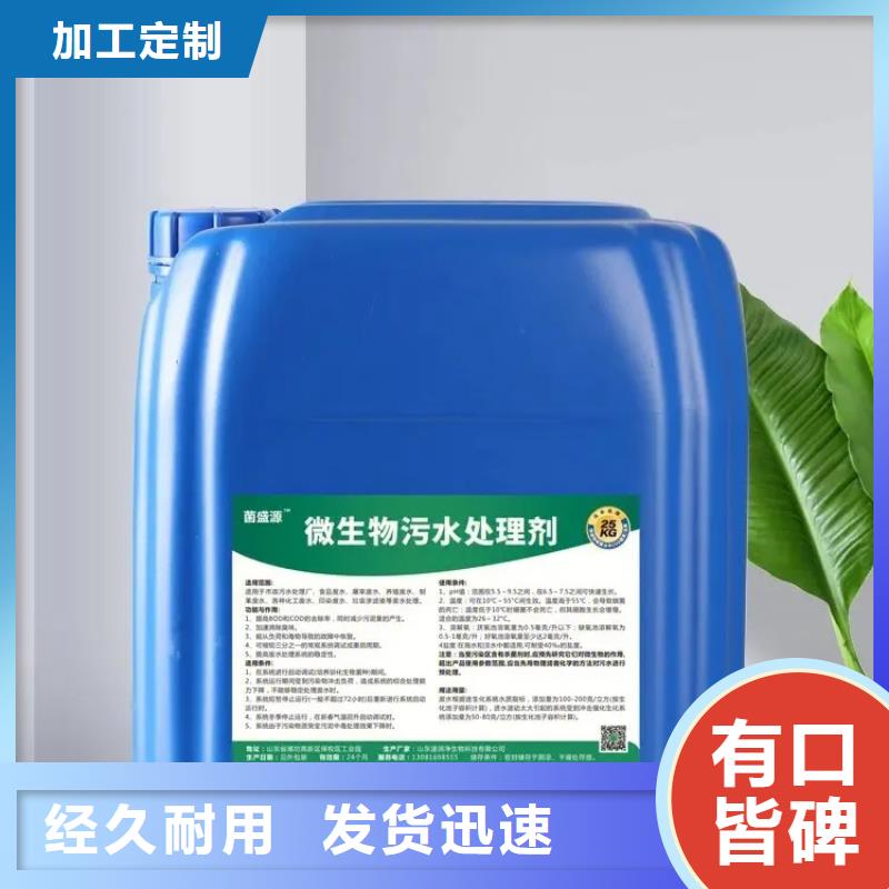  除臭剂专业生产品质保证