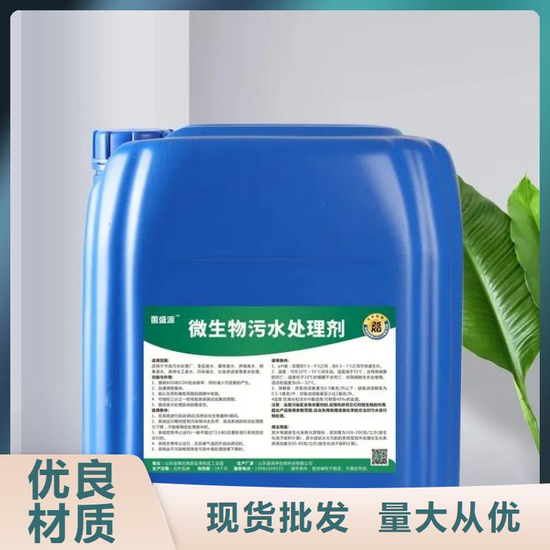 除臭劑聚丙烯酰胺品質(zhì)優(yōu)選