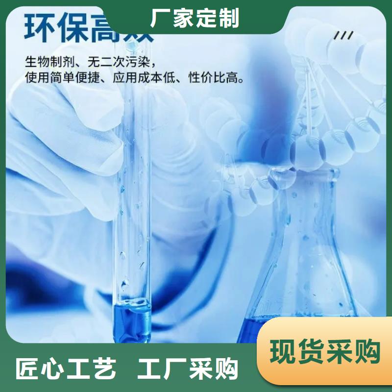 除臭劑酰胺嚴(yán)謹(jǐn)工藝