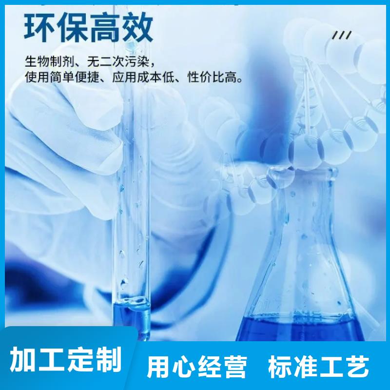 【除臭劑】 烘干硫酸亞鐵技術(shù)先進(jìn)