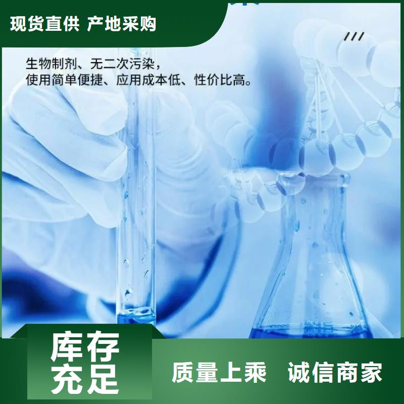 【除臭剂】饮用水级聚铝实力雄厚品质保障