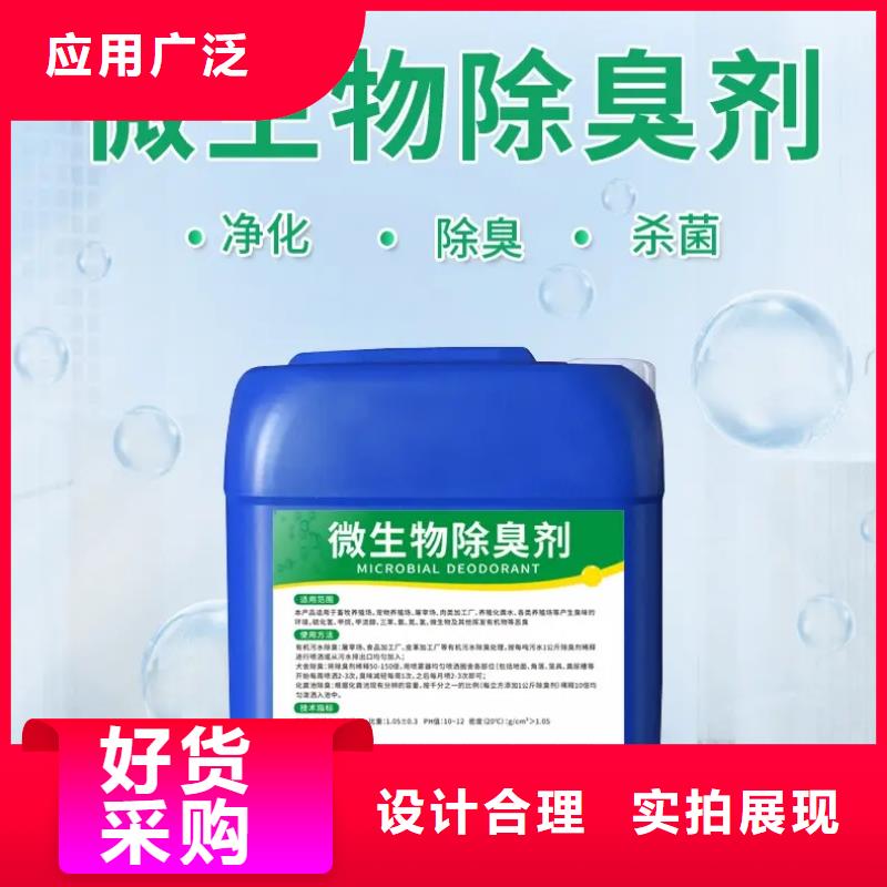除臭剂乙酸钠固体碳源现货充裕