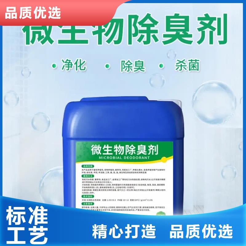  除臭剂品类齐全
