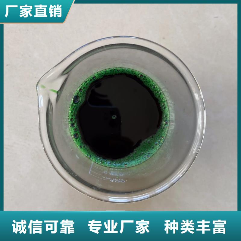 【除臭劑】復(fù)合碳源可零售可批發(fā)