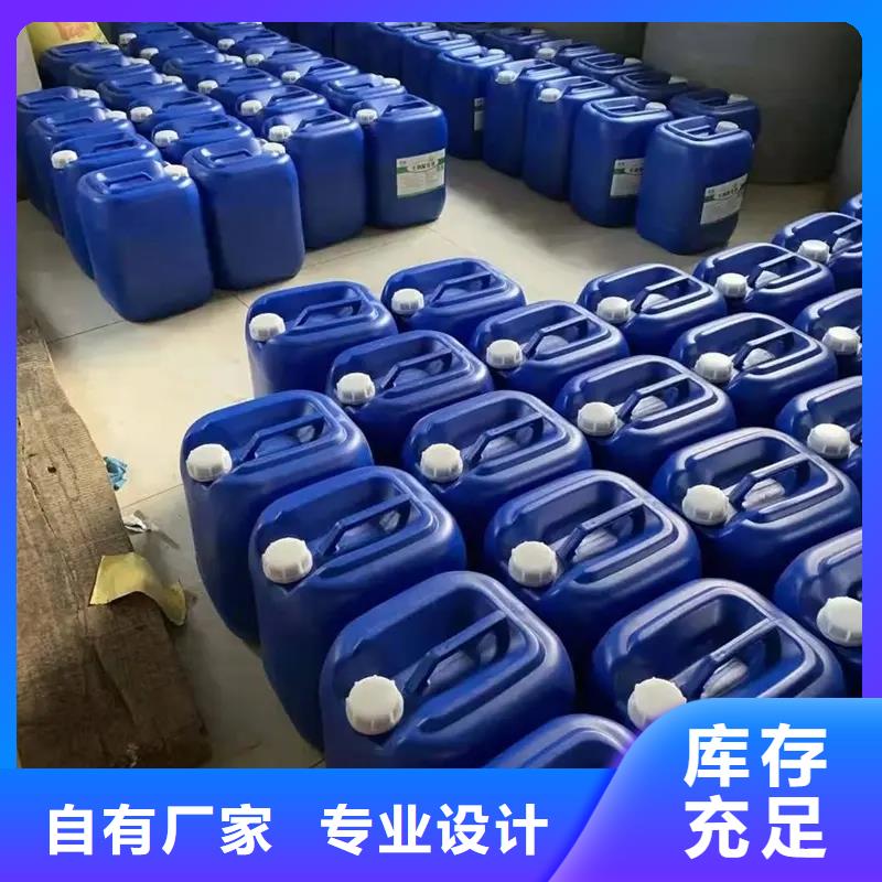 除臭劑好廠家有擔(dān)當(dāng)