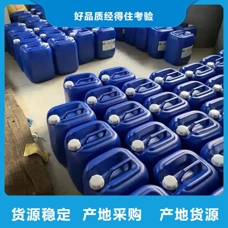  除臭劑N年生產(chǎn)經(jīng)驗(yàn)