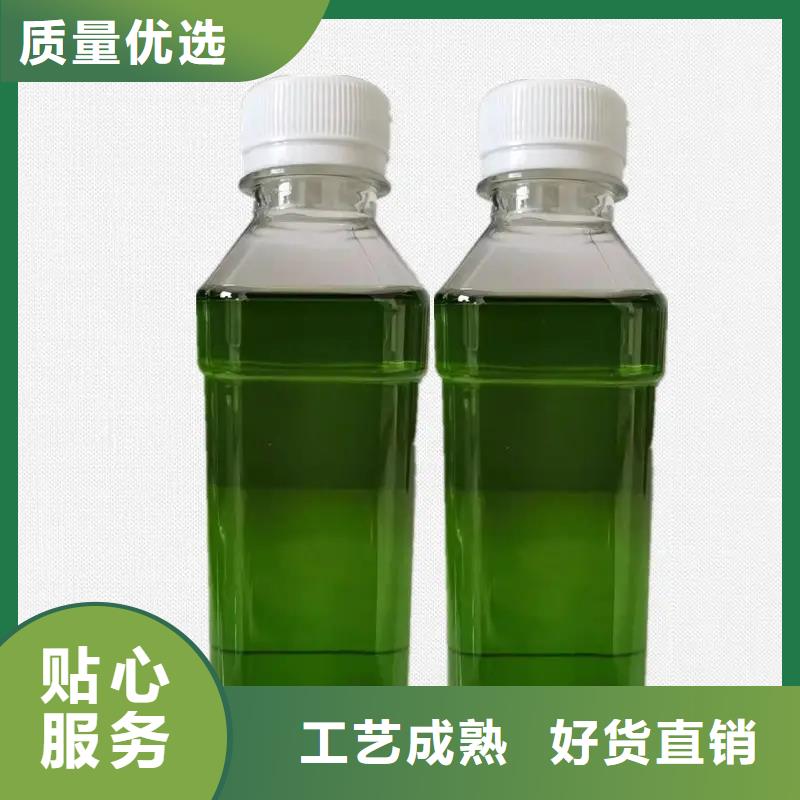  除臭剂采购