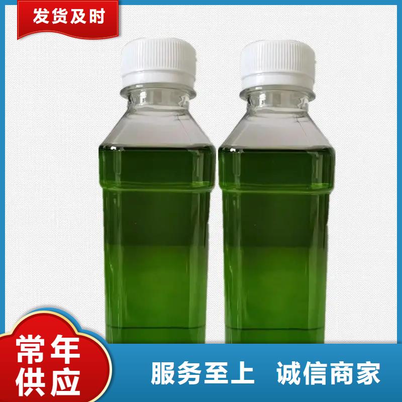  除臭劑生產(chǎn)型