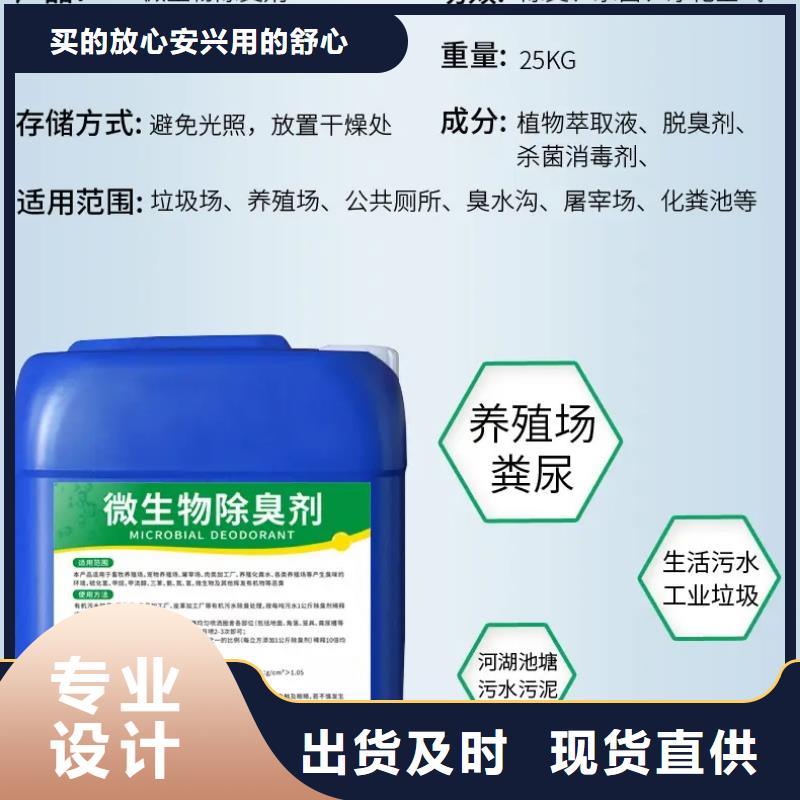 除臭劑白色聚合氯化鋁技術(shù)先進