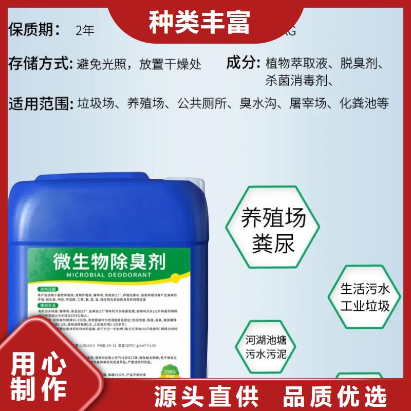 除臭劑細節(jié)之處更加用心
