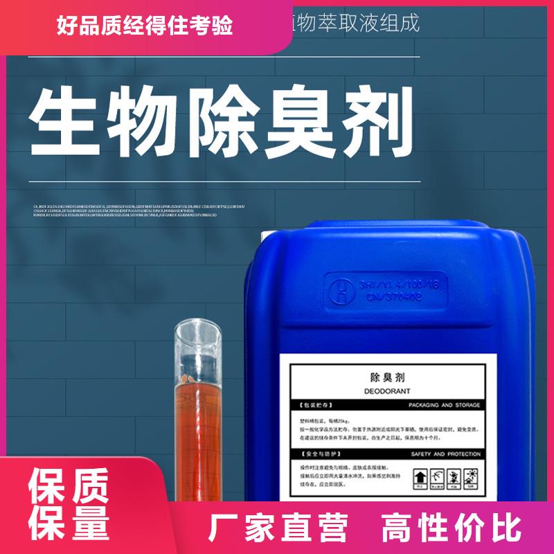除臭劑_聚鋁同行低價