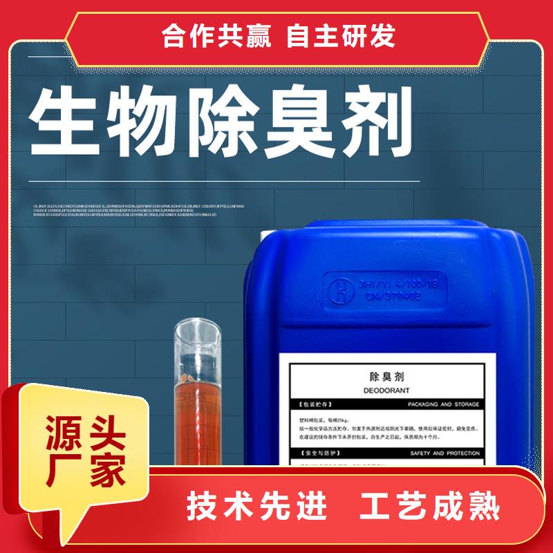  除臭剂欢迎来电询价
