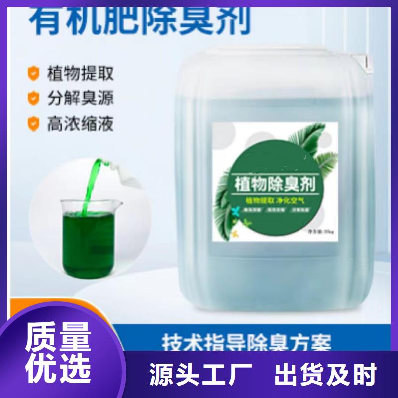 除臭剂白色聚合氯化铝重信誉厂家