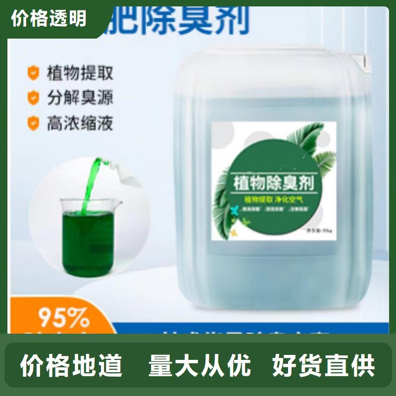 除臭劑噴霧聚合氯化鋁專業(yè)按需定制