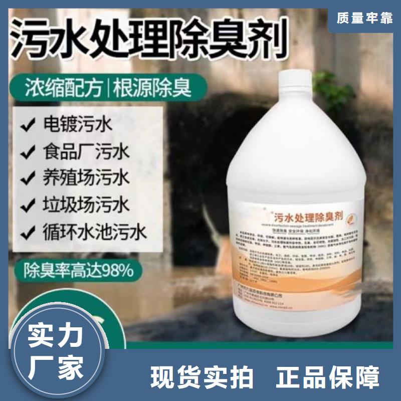  除臭剂用心做好细节