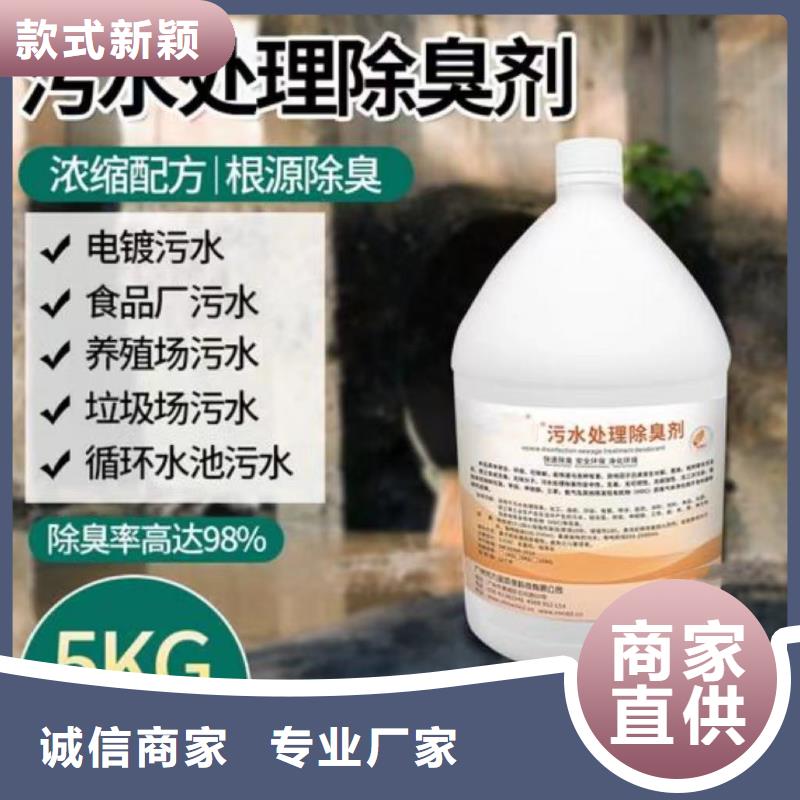  除臭劑匠心品質