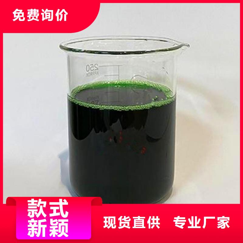 【除臭劑復合碳源廠家貨源穩(wěn)定】