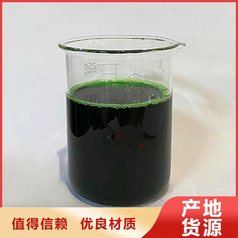  除臭劑買的是放心
