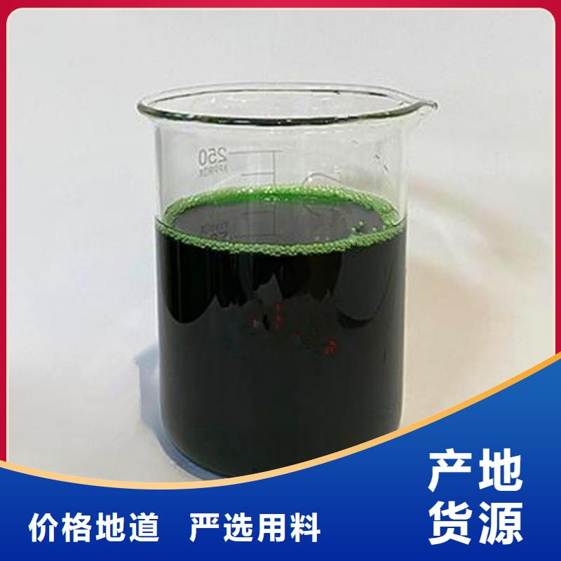除臭劑,飲用水級聚鋁廠家質量過硬