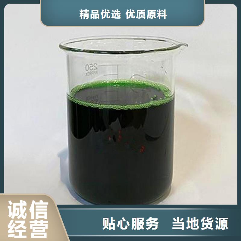 除臭劑支持貨到付清